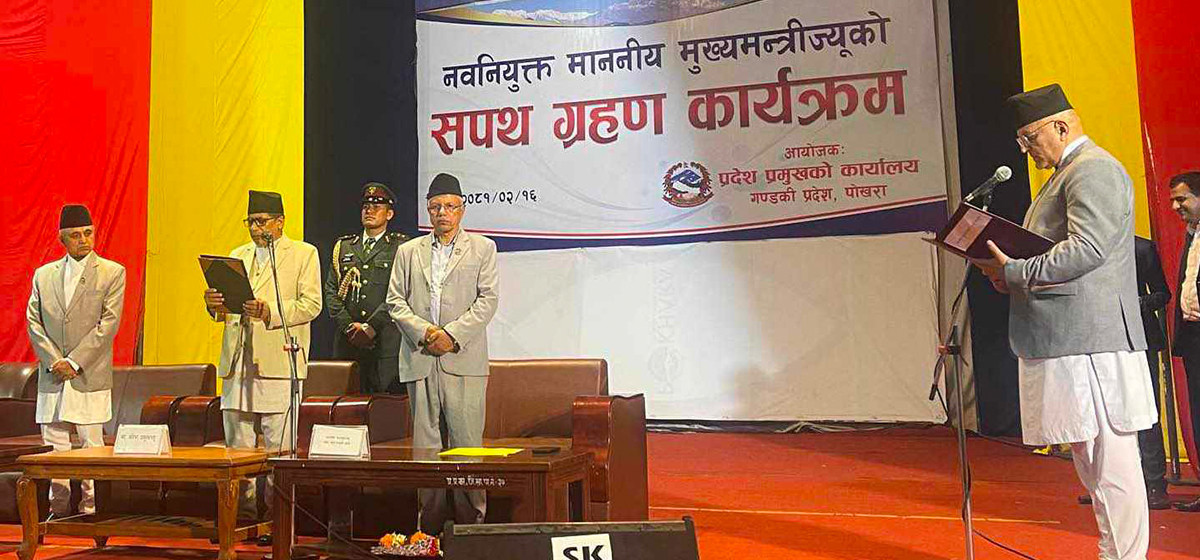 CM Pandey and two other ministers of Gandaki Province take oath of office and secrecy