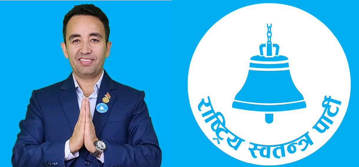 RSP’s Ganesh Parajuli wins in Kathmandu 7