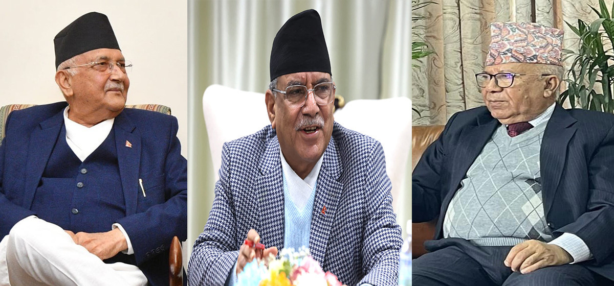 UML agrees to give post of vice-chairperson of National Assembly to Unified Socialist