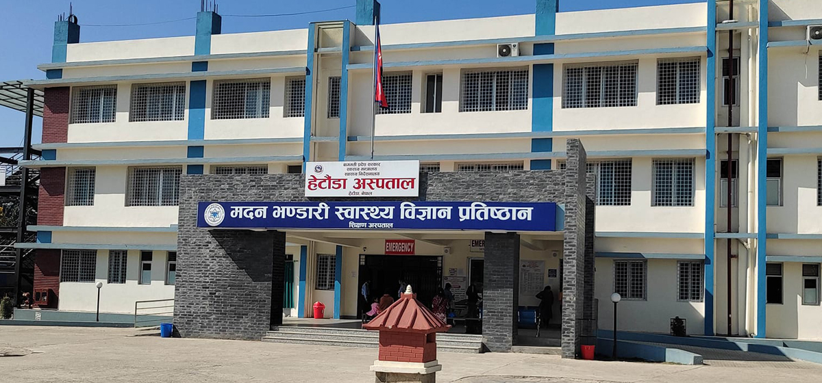 Services halted in all Makwanpur hospitals, except for emergencies
