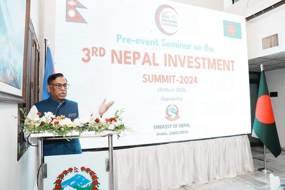 Pre-event seminar on Investment Summit organized in Bangladesh