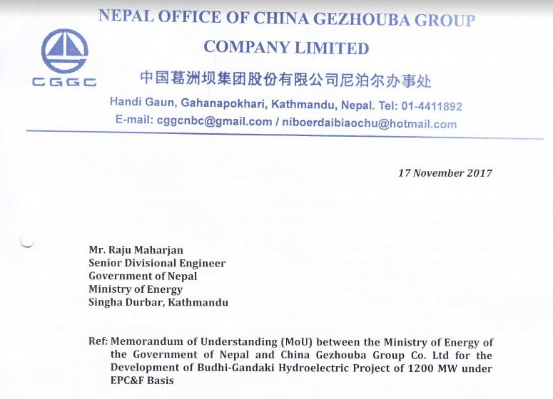China Gezhouba objects to termination of MoU, terms it invalid