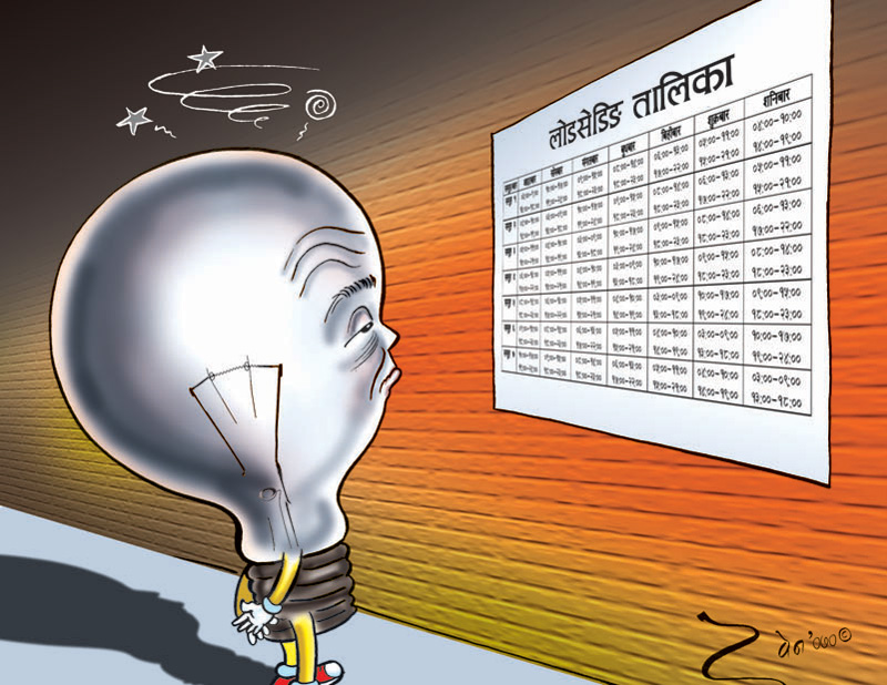 NEA set to start scheduled load shedding to big industries as import from India falls