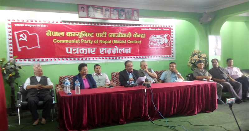 Maoist Center to downsize leader-heavy committees