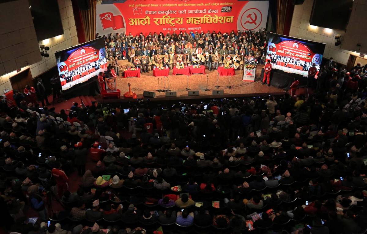 Closed session of Maoist Center’s 8th General Convention begins