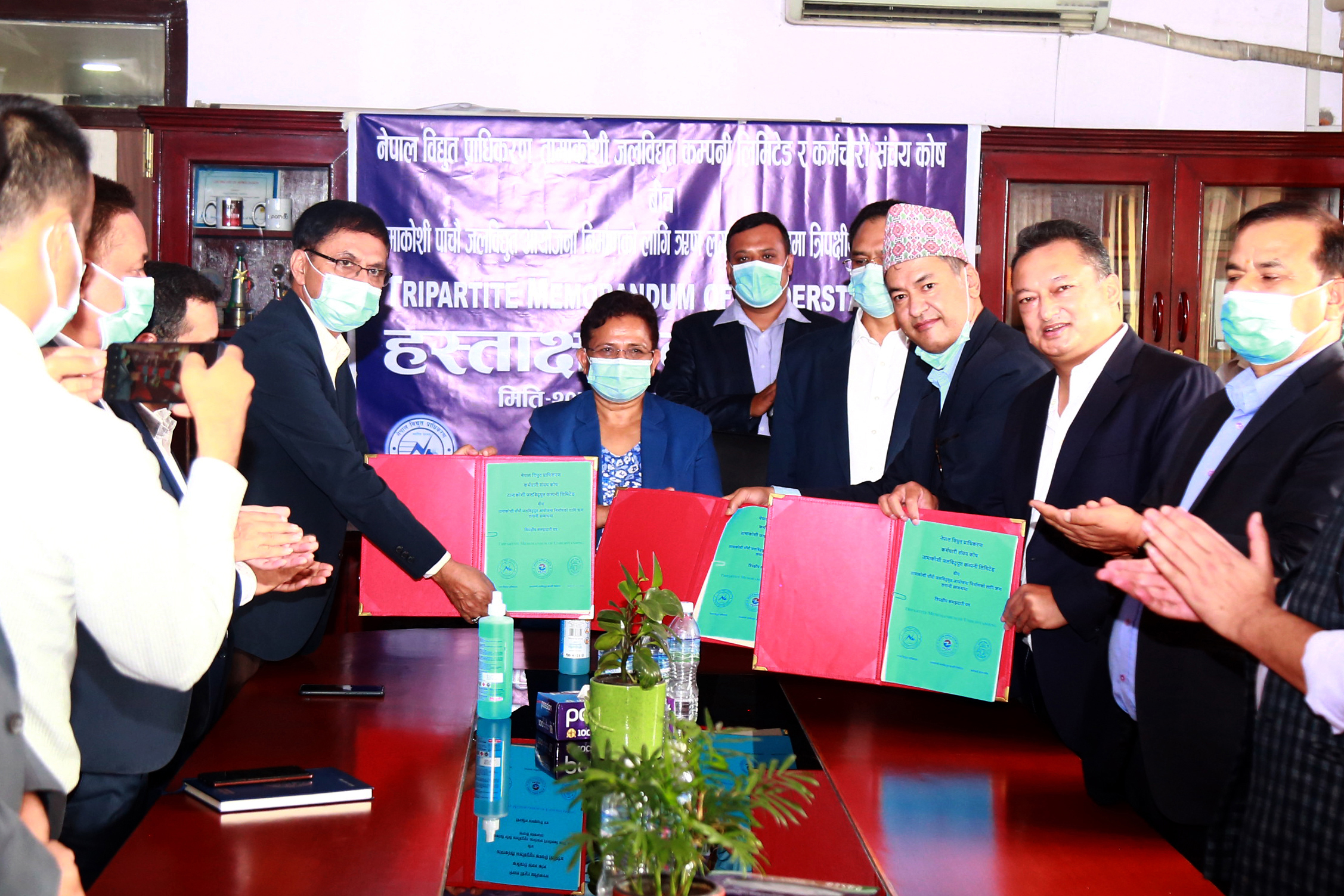 Tripartite MoU signed to invest in Tamakoshi-V hydropower project