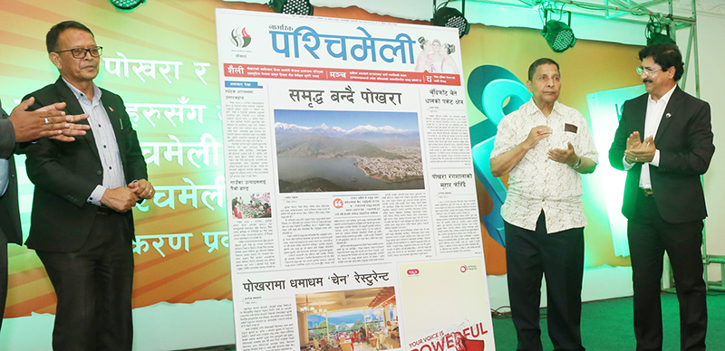 Nagarik daily's Paschimeli edition in Pokhara and Butwal from today