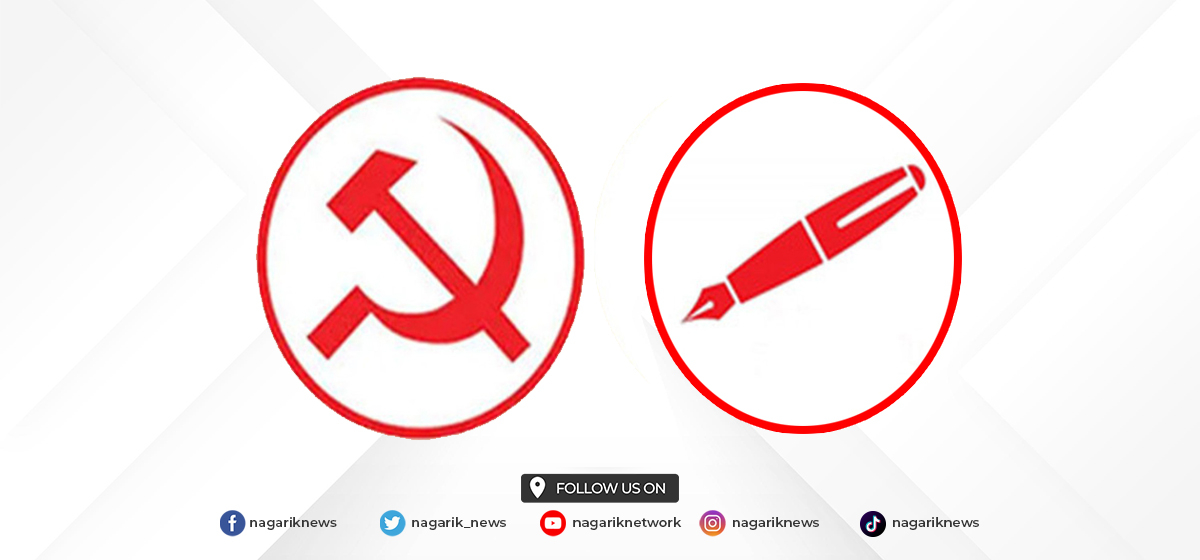 CPN (Maoist Center) and CPN (Unified Socialist) agree to form a joint manifesto and party coordination committee