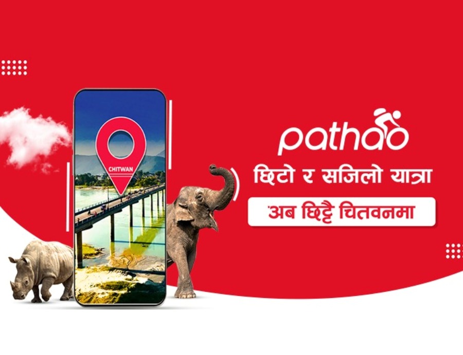 Pathao to start its operation in Chitwan from Saturday