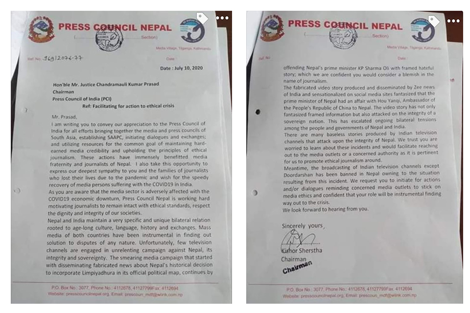 Press Council Nepal draws Press Council of India's attention over baseless propaganda of some Indian media