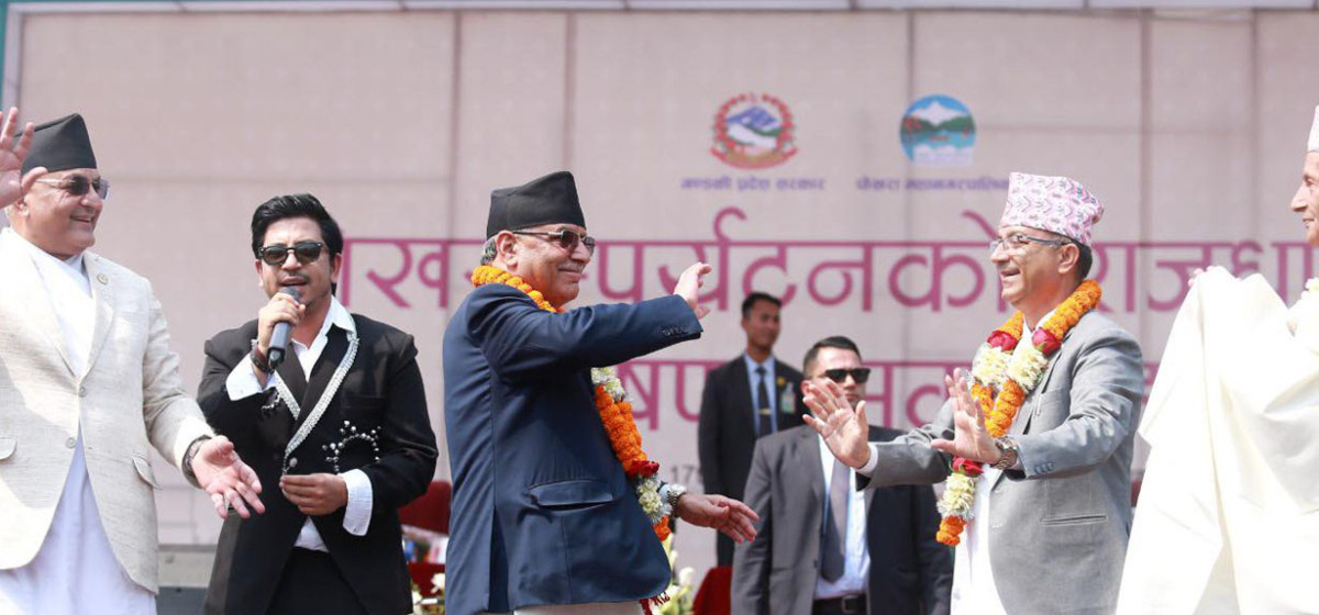 Prime Minister Dahal dances to folk tunes in Pokhara