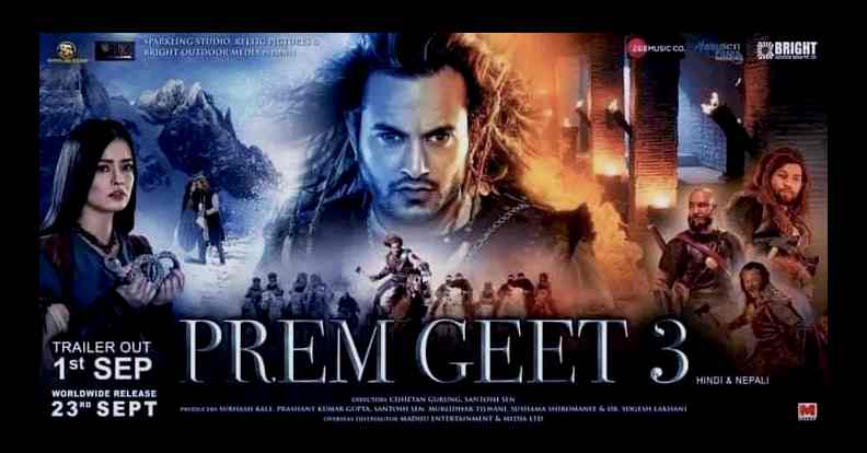 ‘Prem Geet 3’ to be released in China