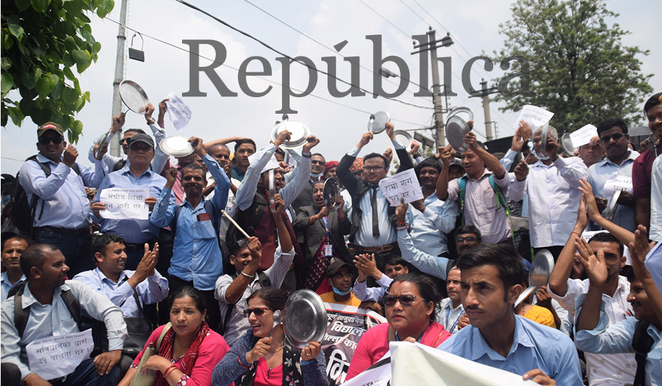 Govt school employees demonstrate in Kathmandu as budget fails to address their  concerns (Photo Feature)