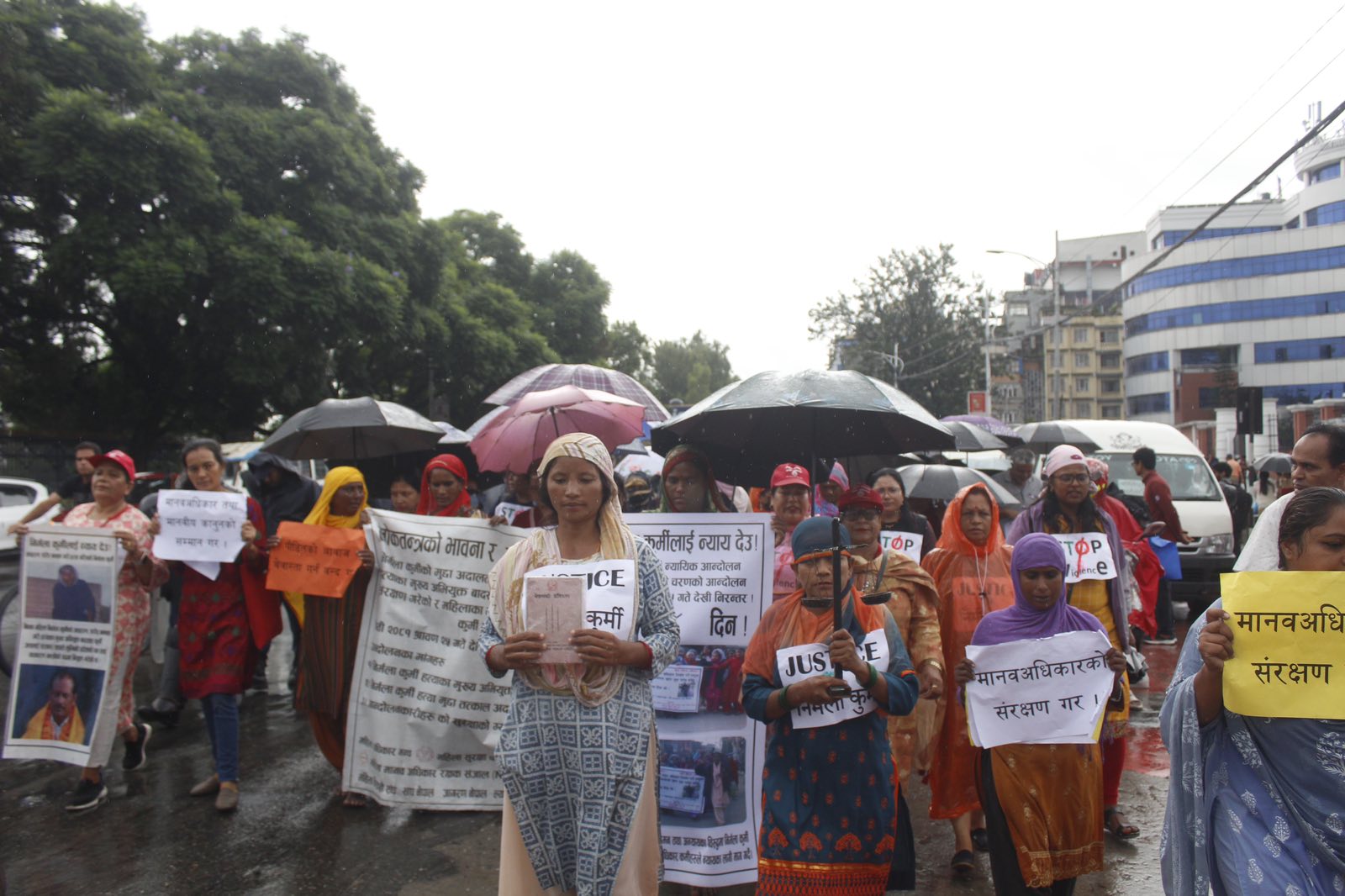 Protest march held from Maitighar to Baluwatar against the appointment of Badshah Kurmi as Minister (In Pictures)