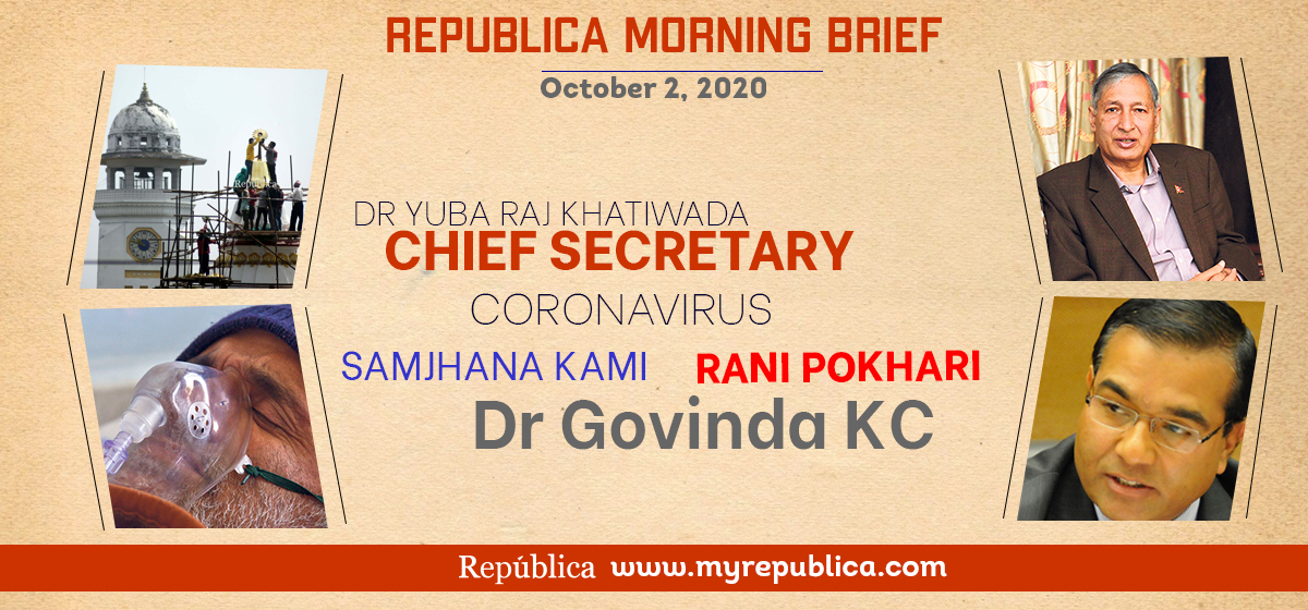 Republica Morning Brief: Oct 2