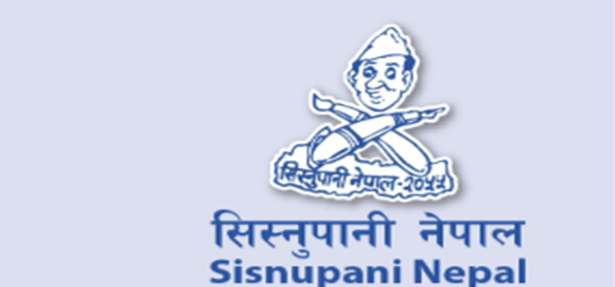‘Sishnupani Nepal’ awarded with Siddhicharan Puraskar