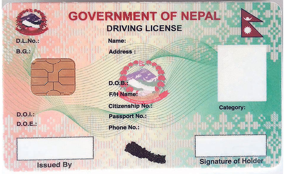 70,000 smart driving licenses yet to be distributed