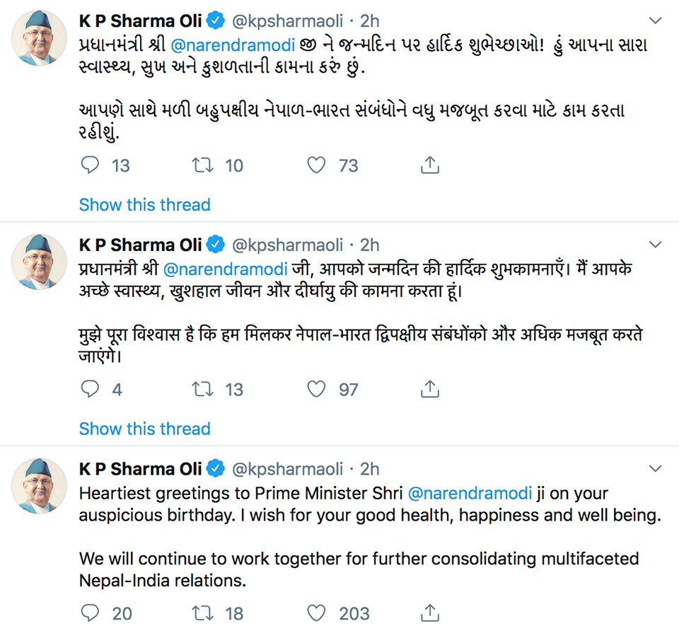 PM Oli tweets birthday wish to Indian PM Modi in three languages