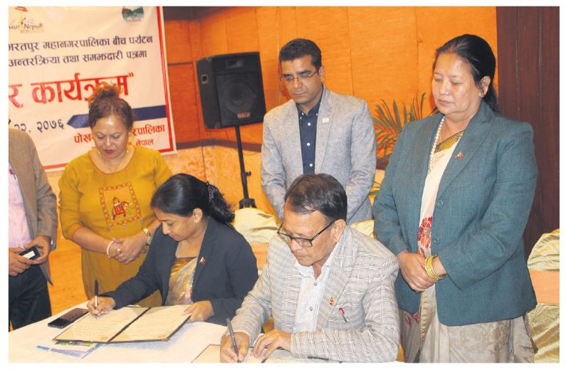Pokhara, Bharatpur collaborate for tourism promotion