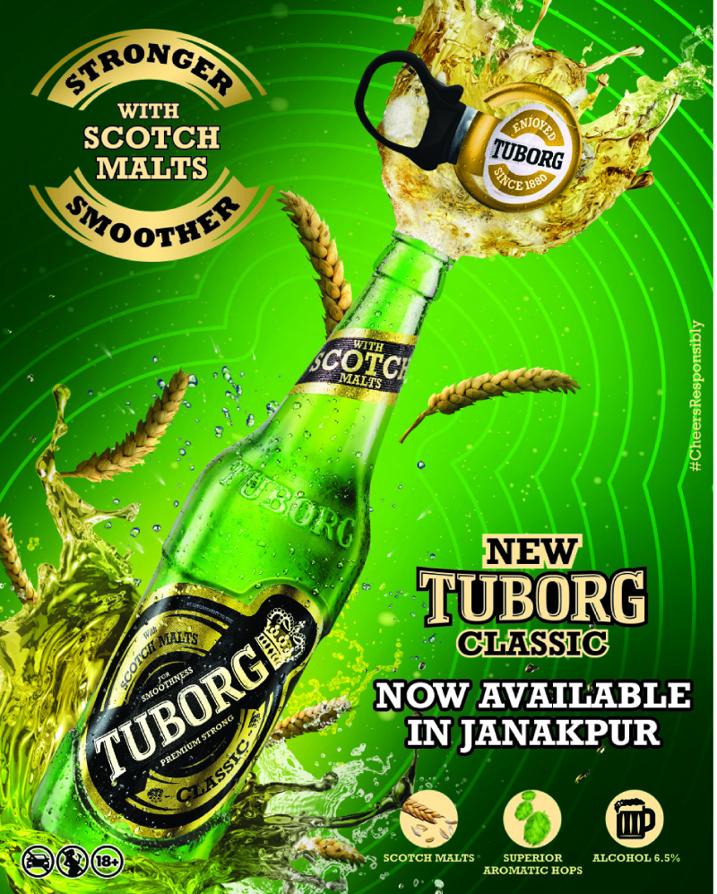 Tuborg Classic now in Janakpur
