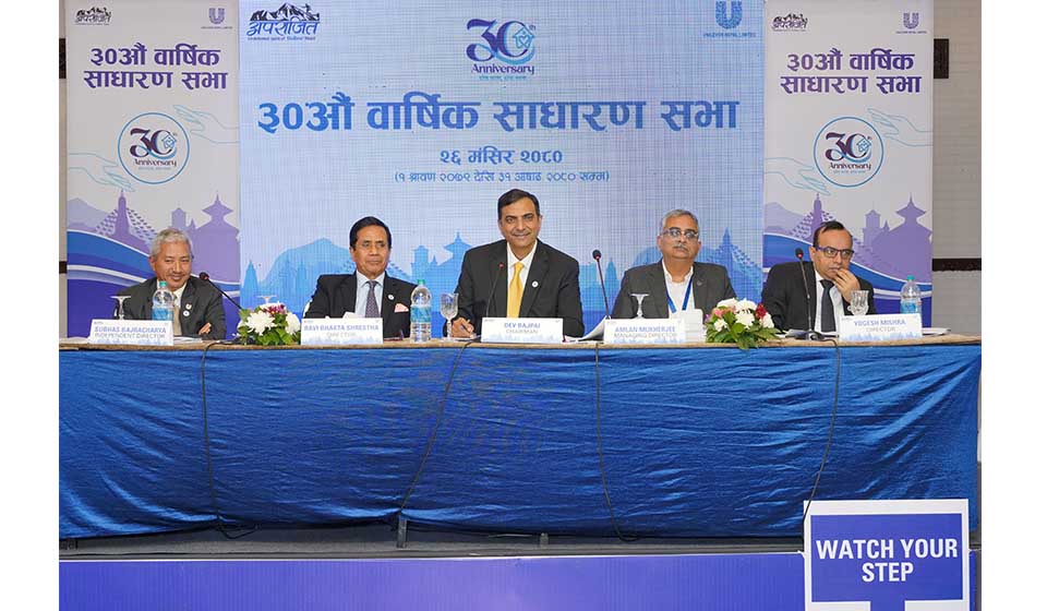 Unilever Nepal Limited holds 30th AGM, delivers unmatched dividends to its shareholders