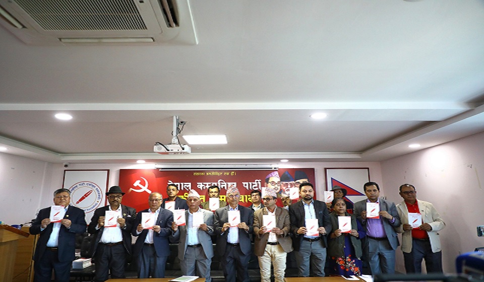 CPN (Unified Socialist) issues election manifesto