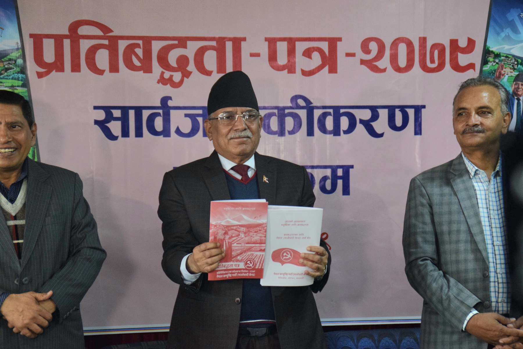 Maoist manifesto: Directly elected President for stability and prosperity