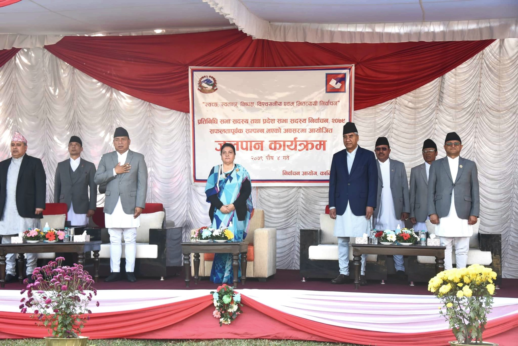 President Bhandari attends reception