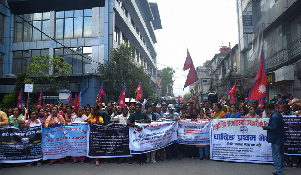 Victims of various micro-finance institutions stage demonstration, demanding NRB’s interventions (Photo Feature)