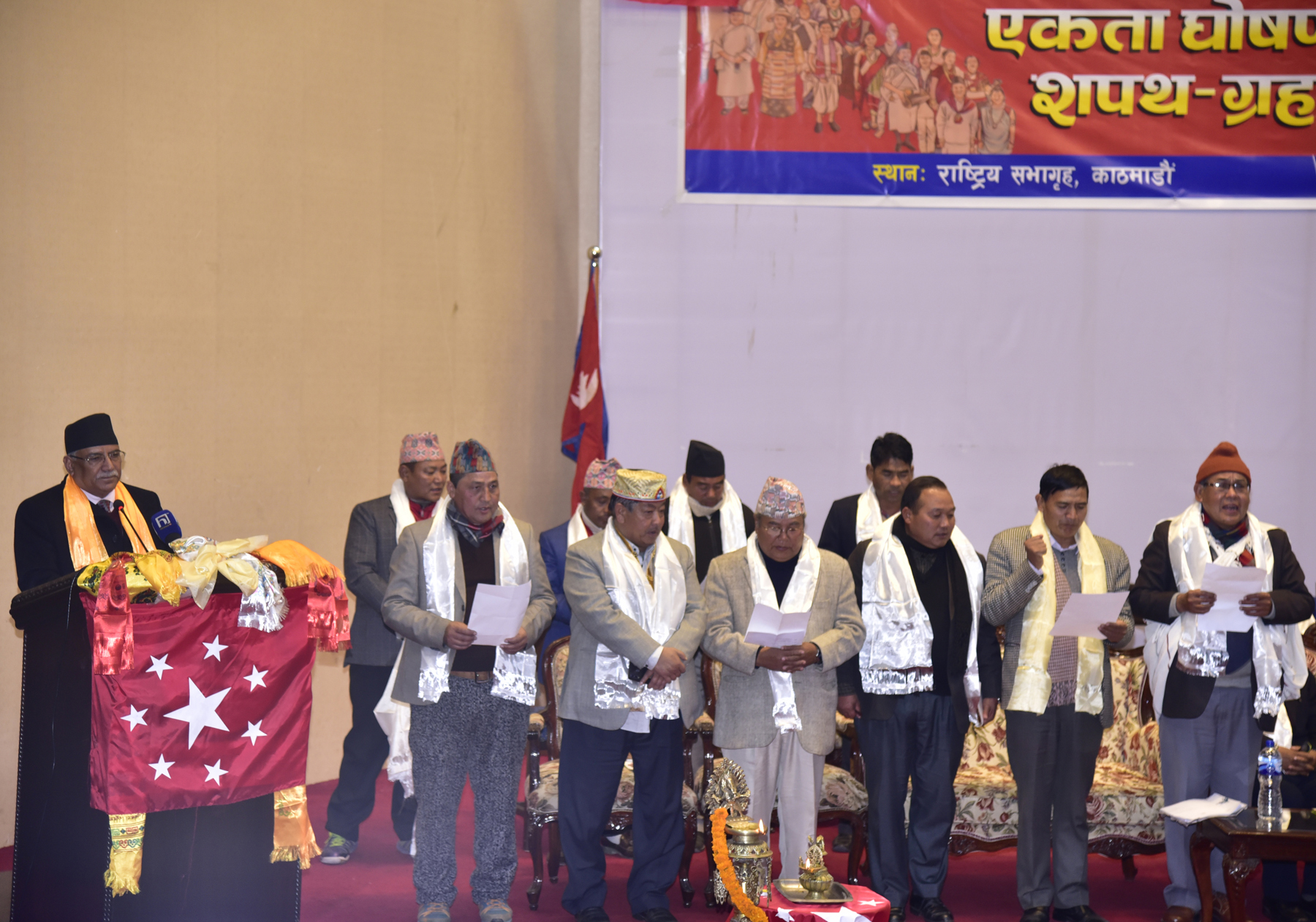 Constitution amendment to realize goal of ethnic liberation: NCP Chair ...